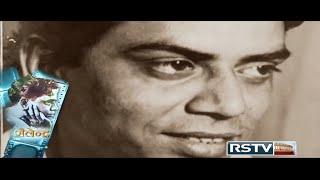 Virasat - Shailendra, Lyricist