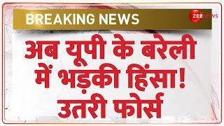 Breaking News: अब यूपी के बरेली में भड़की हिंसा! उतरी फोर्स | Bareilly Kidnapping News | CM Yogi