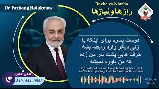 (show5353). دوست پسرم برای اینکه با زنی دیگر وارد رابطه بشه حرف هایی پشت سر من زده که من باورم نمیشه