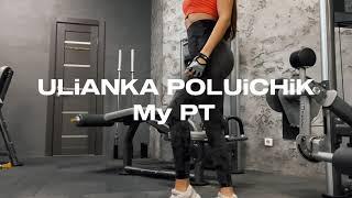 ULiANKA POLUiCHiK My PT