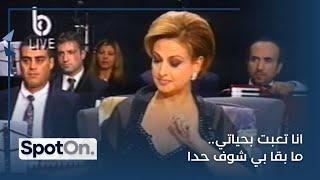 مي متى تفصح عن سبب غيابها عن الشاشة...كيف قدمت استقالتها من ال LBCI؟ كيف أصبح الاعلام اليوم؟