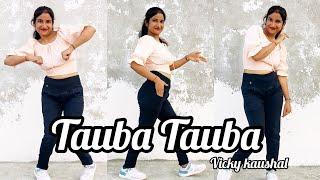 Tauba Tauba | Husan tera tauba tauba | Vicky kaushal | Dance Cover | Trending Song 2024 | Bed News |