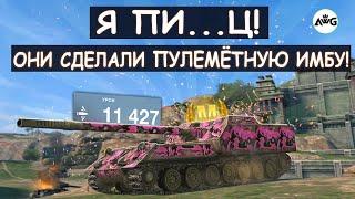 ЗРЯ ОНИ ЕГО НЕДООЦЕНИЛИ! САМЫЙ ОПАСНЫЙ ПТ ПУЛЕМЕТ ВЕРНУЛСЯ в 2024! Об263 Tanks blitz