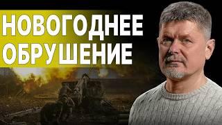 СЕГОДНЯ ЗАКОНЧИТСЯ ВОЙНА? ИНСАЙД ГОРДОНА! ХОРОШИХ УСЛОВИЙ ДЛЯ УКРАИНЫ НЕТ! СЕБАСТЬЯНОВИЧ