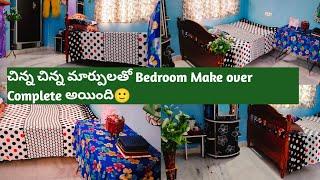 ఇ సారి bedroom చాల Preciousగా సర్దుకున్నాను|| Middle Class badroom make over  || Bedroom Organizing