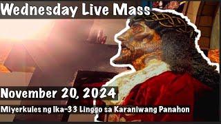 Quiapo Church Live Mass Today November 20, 2024 Wednesday