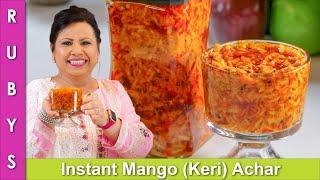 Instant Kachay Aam (Keri) ka Achar Mango Pickle Recipe in Urdu Hindi - RKK