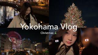 일본인과 일본 여행 Vlog | 요코하마 낭만 가득 크리스마스 마켓 근데 먹기만하는 … ‍️ 편의점, 라멘 박물관