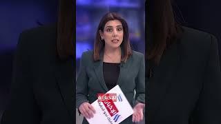 موجز السابعة مساء من العراقية الإخبارية
