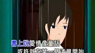 徐譽滕    全是你