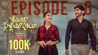 Srimathiki Pelli Choopulu | Episode 6 | Season 2 | Web Series Telugu 2025 | DD Movies