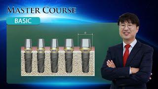 [Master Course - BASIC] Understanding and Choosing Abutment