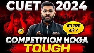 CUET 2024 में Competition होगा Tough  Simple Steps to Follow for CUET Exam