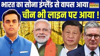 News Ki Pathshala | Sushant Sinha: PM Modi का Diwali वाला डबल धमाका ! | Xi Jinping