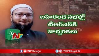 Reason Behind MIM Party Defeat in Rajendranagar Constituency ? | Telangana | NTV