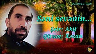 SƏNİ SEVƏNİN... / AKİF XƏZAN (QARAYEV)