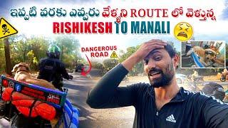 Dangerous Road Rishikesh to manali | don’t think it’s shortcut | #ladakh