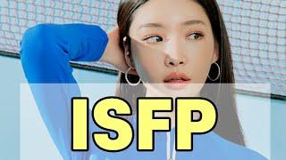 ISFP 이런 사람과 연애해야죠