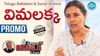 Telugu Balladeer and Social Activist Vimalakka Interview - PROMO | మీ iDream Nagaraju B.Com #36