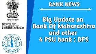 Big Update on Bank Of Maharashtra and other 4 PSU Banks by DFS