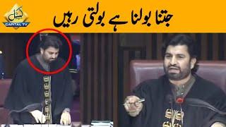 Deputy Speaker National Assembly Qasim Suri got angry on Opposition