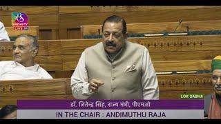 Dr. Jitendra Singh's Remarks | The J&K Reservation(Amend)Bill & J&K Reorganisation (Amend)Bill, 2023