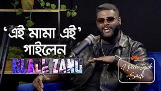 Black Zang sings 'Ai Mama Ai' | A Peek Inside with Sadi