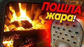 МУЖИКИ не БЛАГОДАРИТЕ!!! Так жарко дома должно быть у КАЖДОГО! | Для Людей