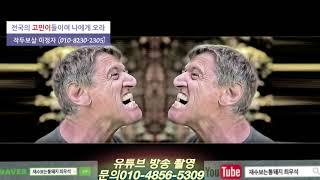 생명의 은인에서 뒤통수 맞다 갑자기 배신자로 돌변한 부부 뒷통수 안당할려 이영상 꼭 보세요 촬영#유지tv & #재수보는통돼지