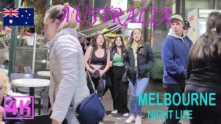 Night Walking at Prestigious Italian Street in Melbourne- Lygon Street |JULY 2022 |Melbourne 4K