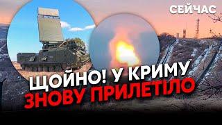 5 хвилин тому! ПОТУЖНИЙ ВИБУХ в Криму. ЗСУ рознесли станцію ППО РФ. Злито склади з КАЛІБРАМИ