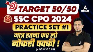 SSC CPO 2024 | SSC CPO Math Classes By Akshay Awasthi Sir | SSC CPO Maths Practice Set #1