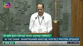 Dr. Pradeep Kumar Panigrahy, (BJP) takes oath as Member of Parliament (Berhampur, Odisha)  | 25 June