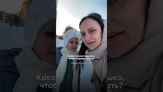 Устами ребенка #финансы #инвестиции #деньги #блог #кредит #финансовыйконсультант #шортс #кредит