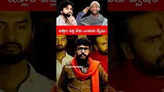 Why hate on Islam #pawankalyan #janasena #narachandrababunaidu #janasenaparty #jsp #pawankalyanfans