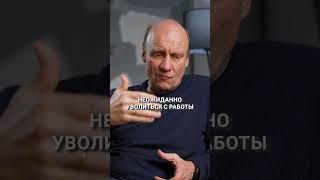 Как начинает развиваться ШИЗОФРЕНИЯ? #расстройство #шизофрения #болезнь
