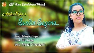 Adrika Thapa's Sundar Sapana | BB Thapa Entertainment | Manoj Chaulagain