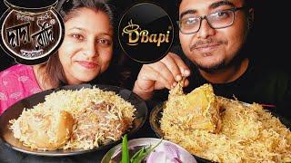 Eating Show - Dada Boudi Mutton Biriyani, D Bapi Chicken Biriyani, Salad|Mukbang #food