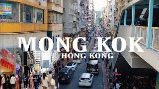 Hong Kong 4k | MONG KOK bazaar CNY walk tour 2023 | @CityWaLk4u