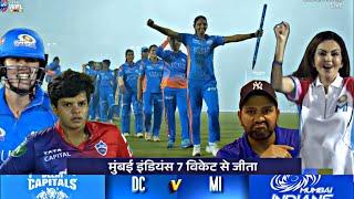 MI vs DC Women WPL FINAL 2023 Full HIGHLIGHTS, Mumbai Indians VS Delhi Capitals Full Highlights