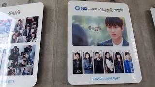 K Drama The Heirs Location - Walking around Seowon University