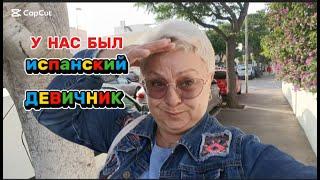 КАК ВЫ думаете ОНИ отличаются от НАШИХ?!  ВАС тоже ЕСТЬ ТАКИЕ ТОКСИЧНЫЕ ПОДРУГИ?