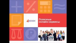 Полезные онлайн-сервисы