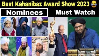 Best Kahanibaz Award Show 2023 Must Watch (Barelywood) Engineer Muhammad Ali Mirza Funny Video 