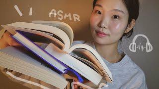 ASMR playlist. 노토킹 책 사운드 I 탭핑, 책 넘기는 소리