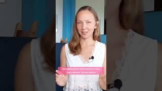  Ты уверен, что любишь себя?