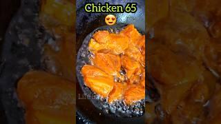 Tastyaana chicken 65 recipe |Tender juicy chicken 65 |Chicken65 recipe #tren #trending #tirunelveli