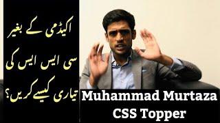 CSS Preparation at Home | Muhammad Murtaza | CSS Topper