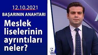 Meslek liselerinin eğitim sistemindeki yeri ​/ Başarının Anahtarı / 12.10.2021 | A Para