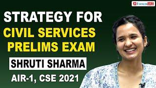IAS Topper Shruti Sharma's Strategy for IAS Prelims Exam | Forum IAS | Topper's Strategy